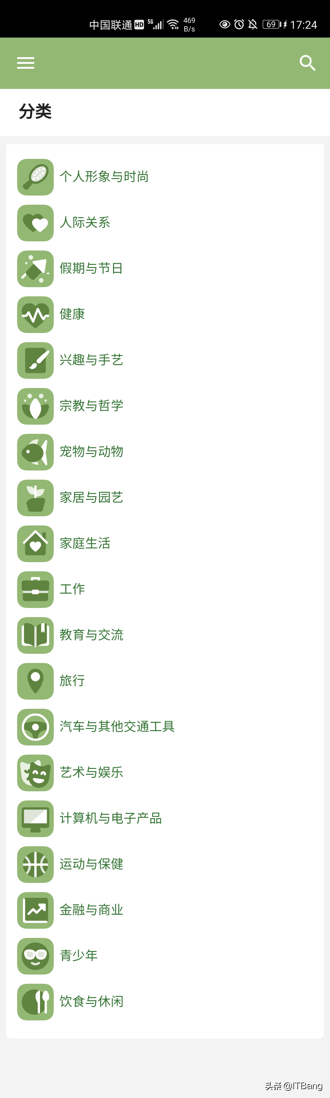 这个奇葩网站，把我震惊得一愣一愣，问题答案的搜索App