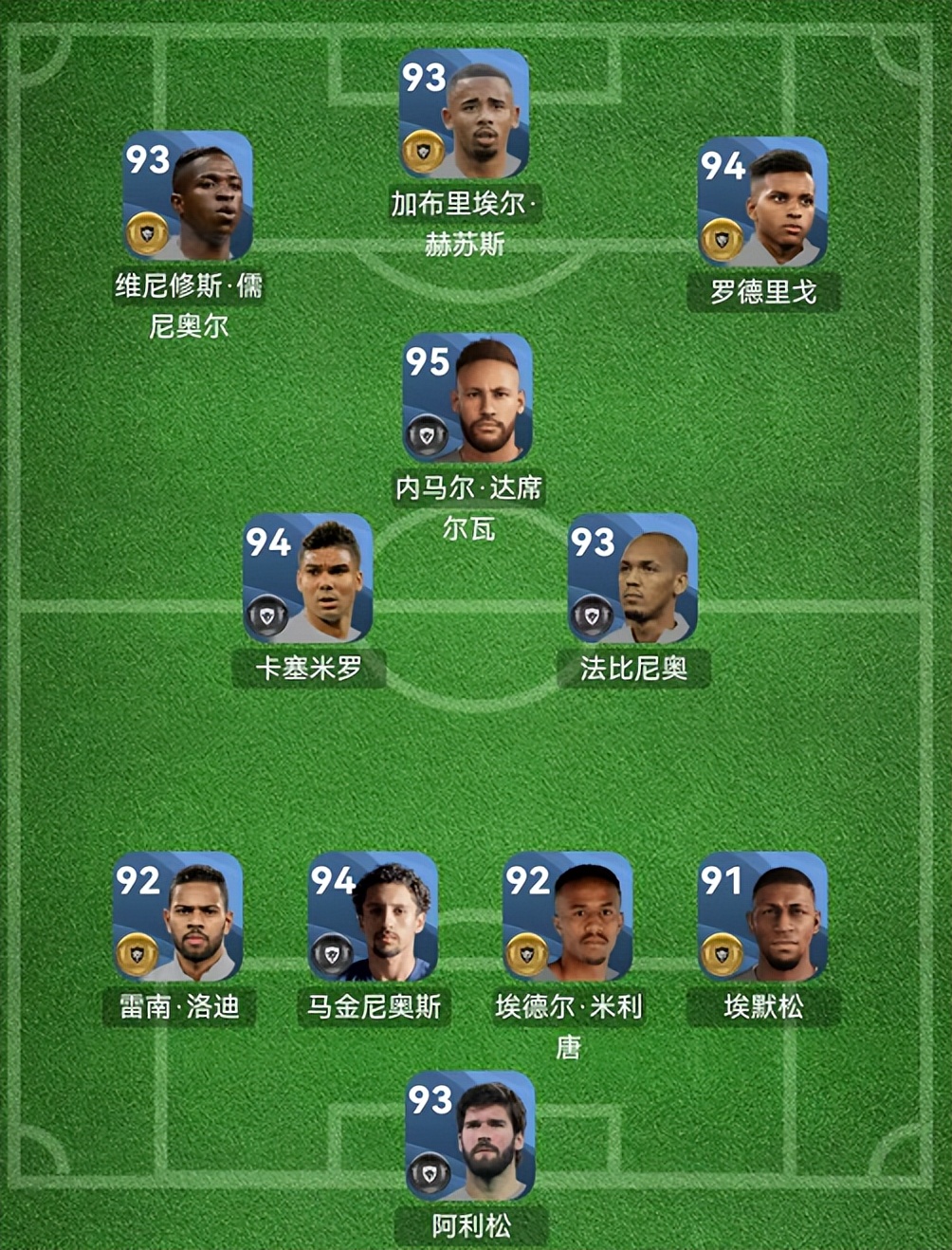 实况足球｜五星桑巴军团！妖人推荐和首发 传奇套 普卡套 盘点
