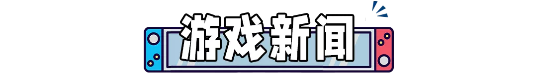 nba2k22为什么连接不上任天堂(NS跌落神坛，销量垫底。《阿尔宙斯》暗藏现代场景，原计划曝光)