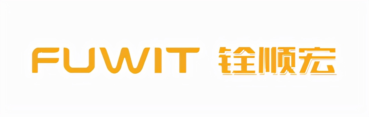 銓順宏RFID：應用超高頻RFID技術智能檔案管理系統(tǒng)