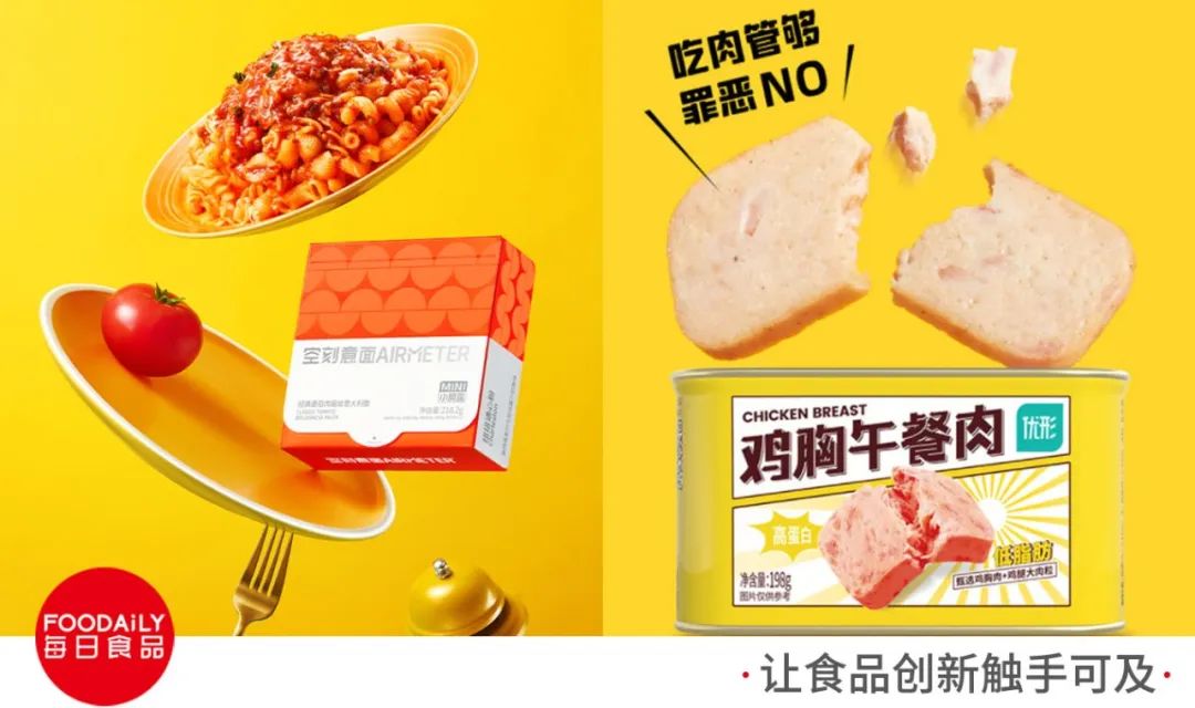 香飘飘入局气泡水，茉莉奶白完成数千万元天使轮融资… | 一周热闻