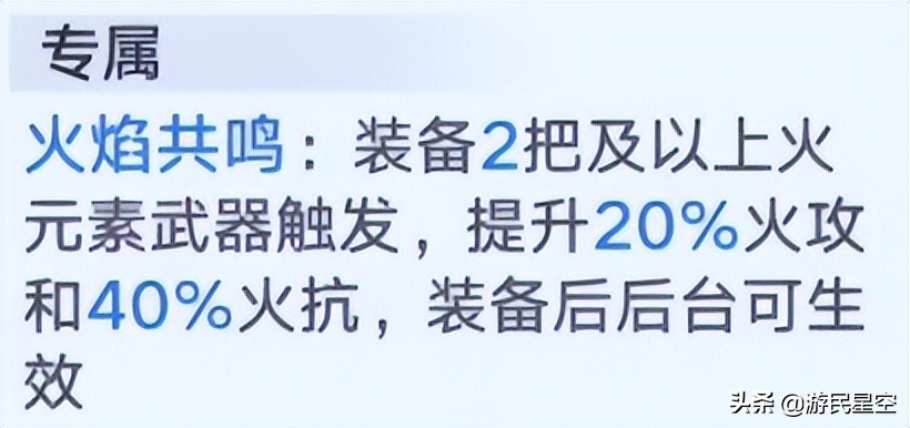 《幻塔》蕾贝拟态介绍 斯帕克使用攻略