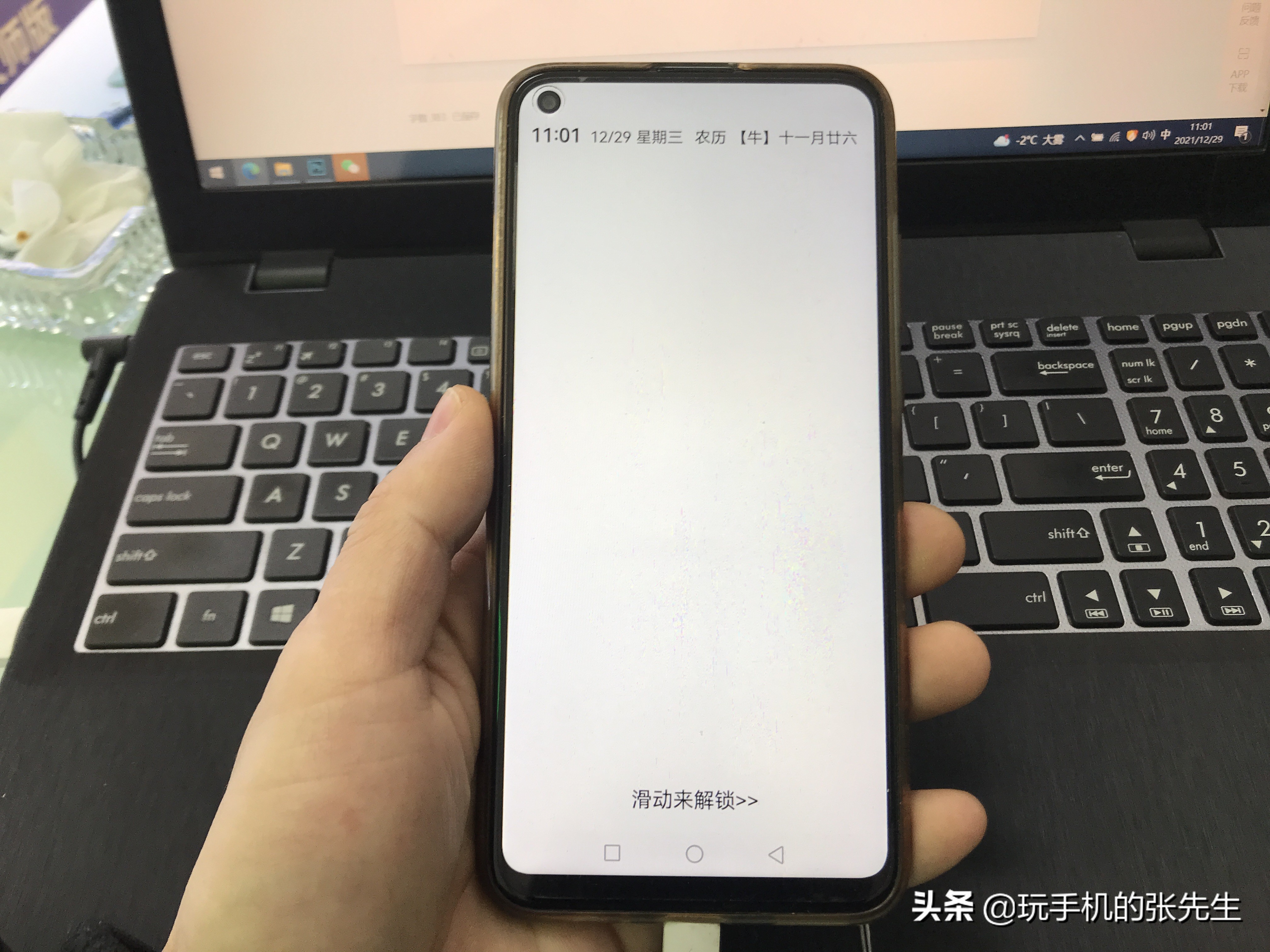 手机黑屏后总是弹出广告怎么办？教程来了
