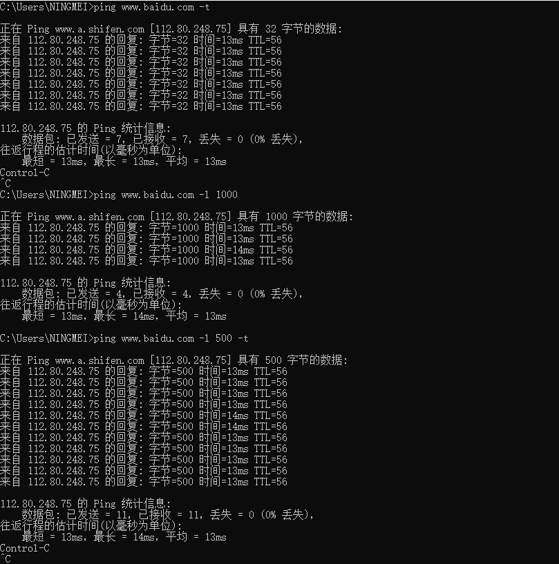 PING命令的使用，如何ping大小包，ping 32字節，ping 65500字節