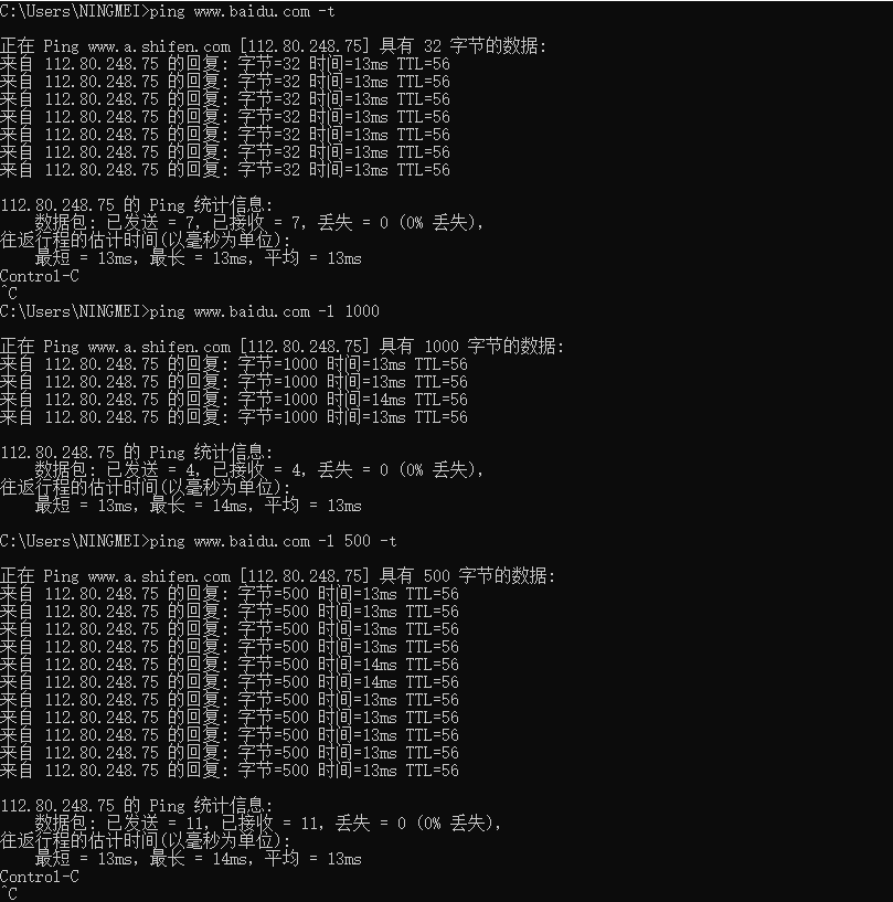 PING命令的使用，如何ping大小包，ping 32字节，ping 65500字节