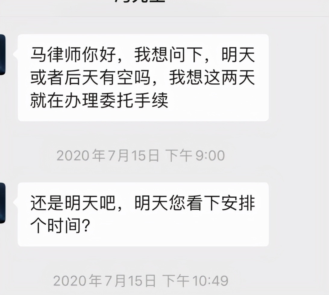 2022年首起成功案例—检察院建议量刑十年争取轻判为二年十个月