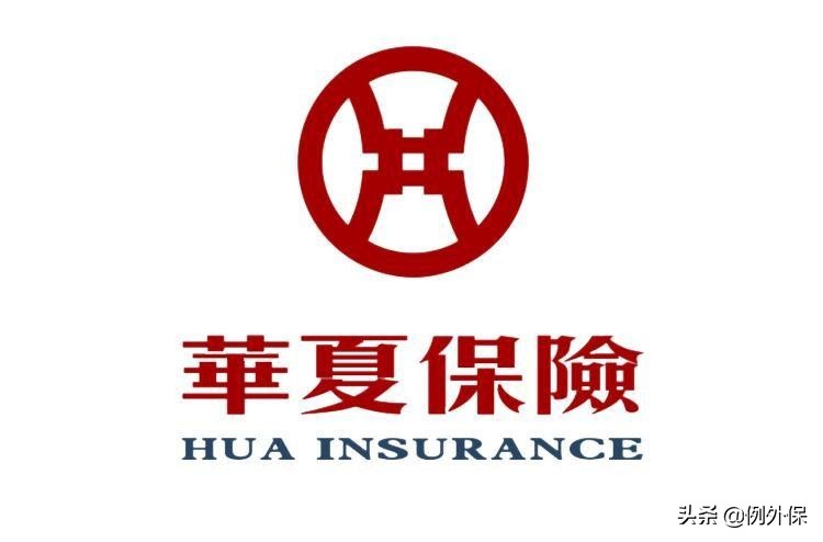 中国人身保险公司介绍，买保险不吃亏