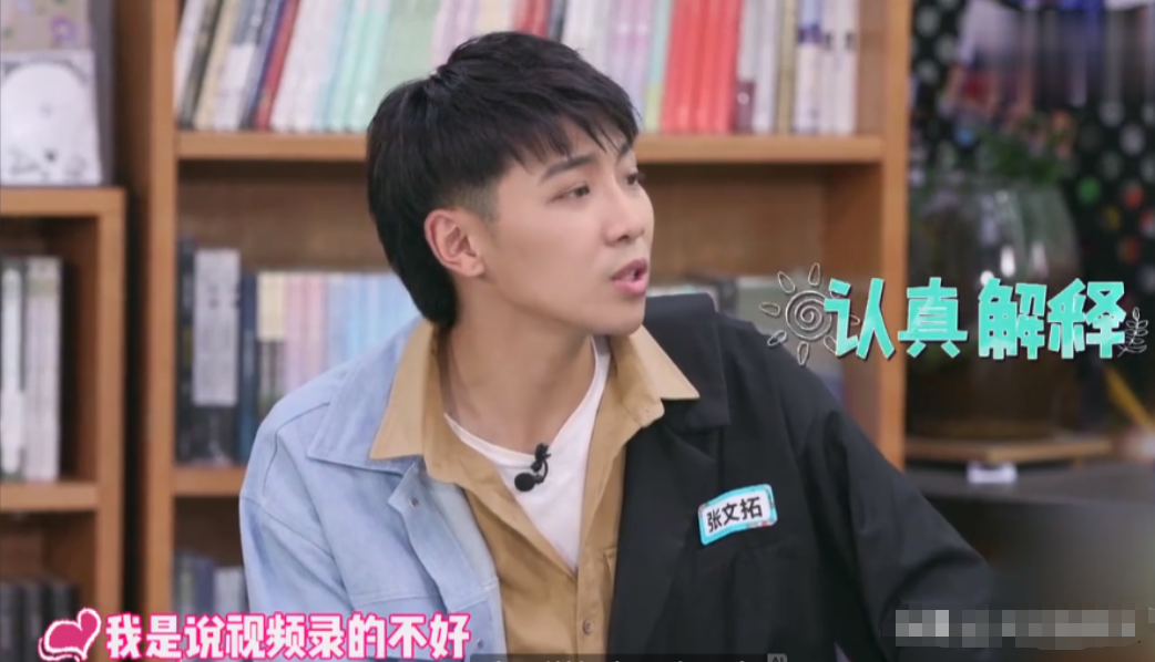 抨击选手外貌，侮辱女性，这些综艺的场面让人愤怒