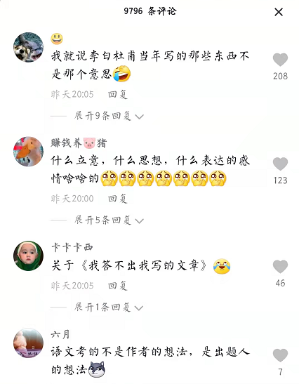 阿来接受采访，谈文章被选入高考阅读理解，直言：“我也不会”