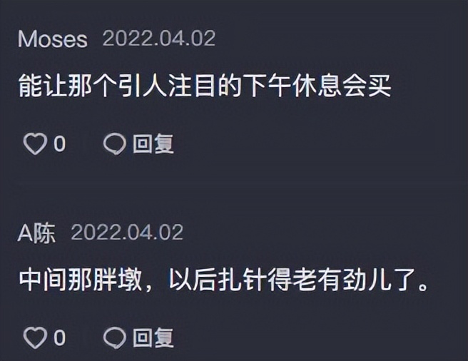 美女大学生校内热舞，动作妩媚，引众人围观，评论区却吵翻了