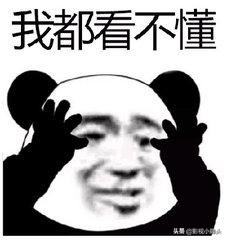 《回廊亭》收官评分4.4，大杂烩题材拍的挺好，下次不要再拍了