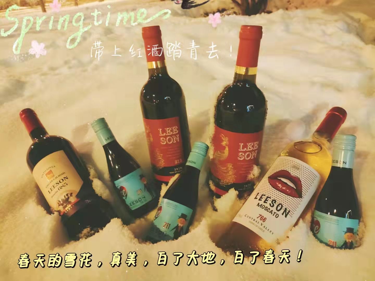 全员精品！别再问雷盛红酒系列哪个好喝