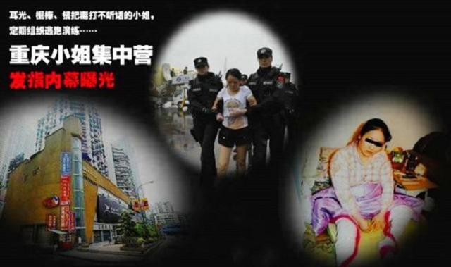 重庆最牛女黑老大，靠漂亮脸蛋盘踞重庆15年为害一方，手段残忍