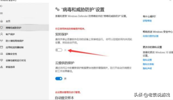 EPIC古墓丽影打不开 闪退解决办法