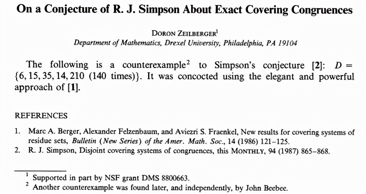 有史以来最短的科学/数学OO系列，没有最短，只有更短