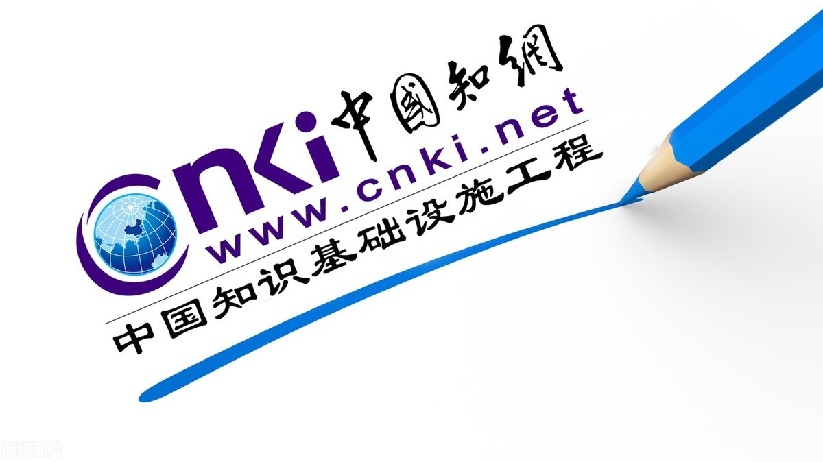 大快人心？知网风波不断，40多天两度被查，它到底怎么了？