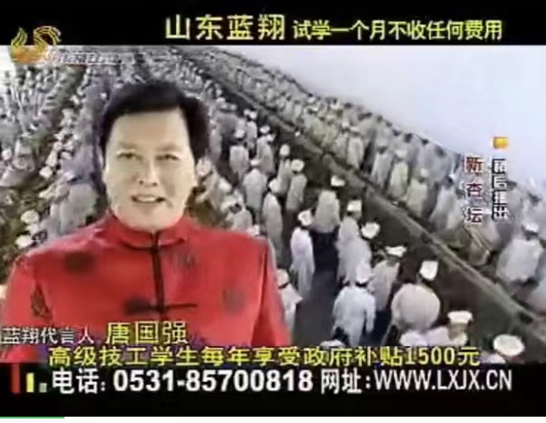 蓝翔的广告，一直被模仿、从未被超越