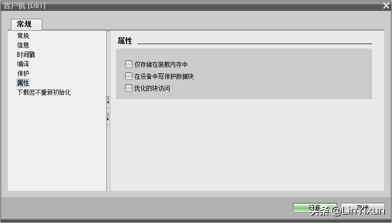 2台S7-1200PLC modbus 通信