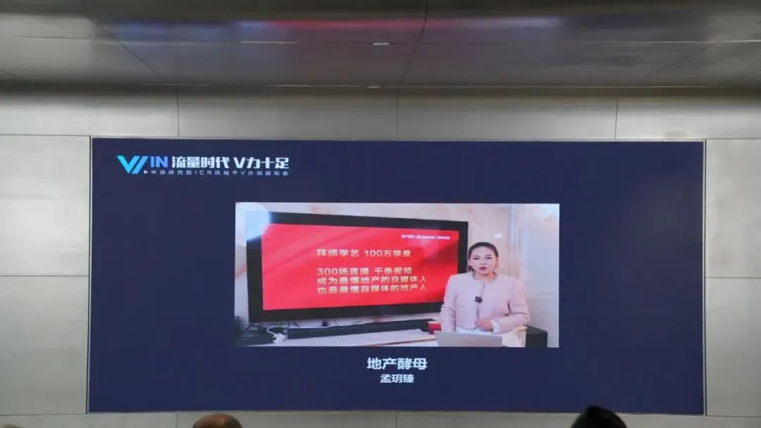房地产到底怎么玩？守住保交楼底线 提升流量运营效能