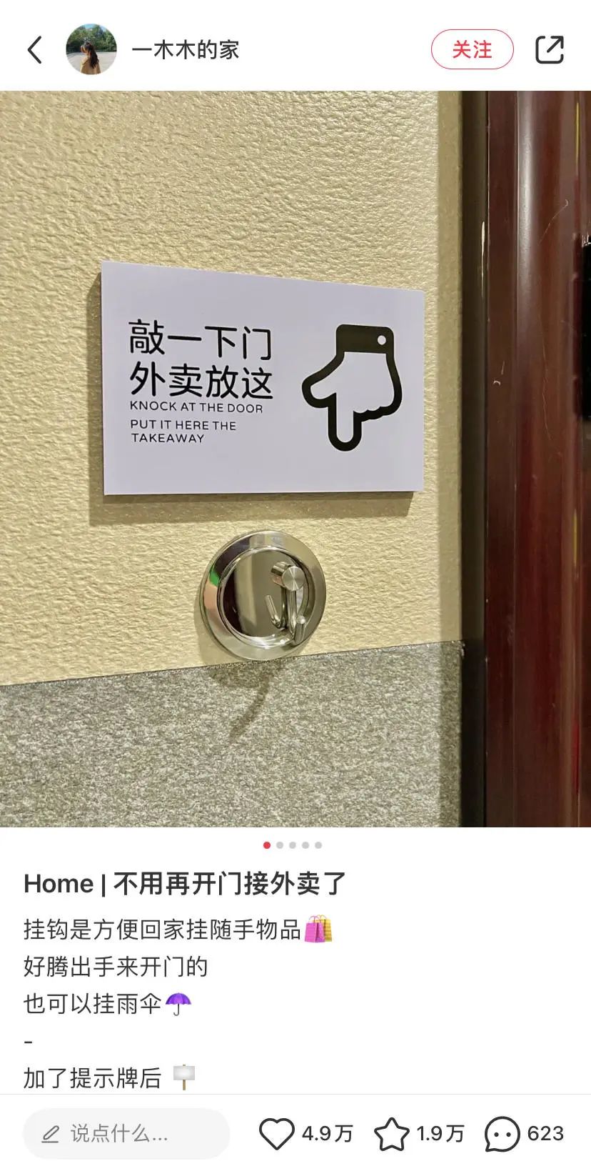 粉丝量1万，客单价100万，家居品牌号如何从0起步？
