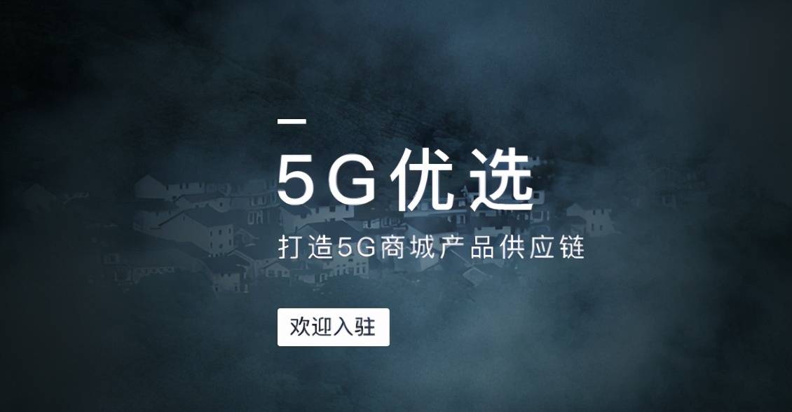 å¼å¹´æ¢è·ï¼5Gä¼éä»¥æ°æ¹æ¡å©ä¾åºåæä½äº§ä¸æ°å­åæºéæè´¨å¢æ