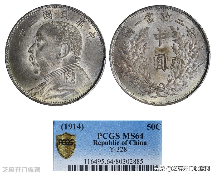 袁大头钱值多少钱一枚？真的可以在北京上海买套房？