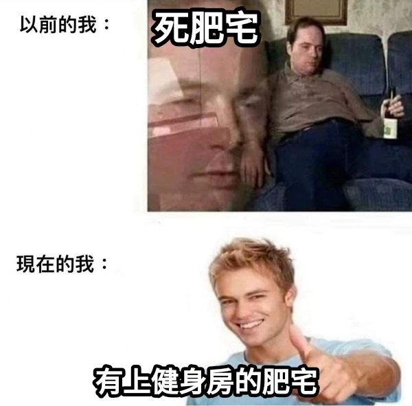 进口台秤与国产台秤哪个好？别急，选这款体脂秤先安排！