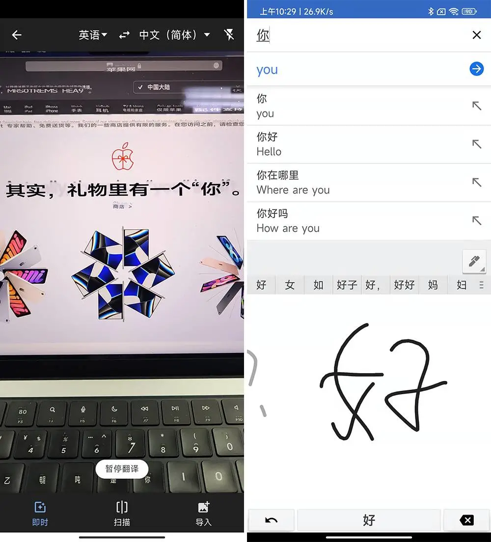 爸妈手机必备的10+个App!剪视频、改文件、学做菜,易上手超实用