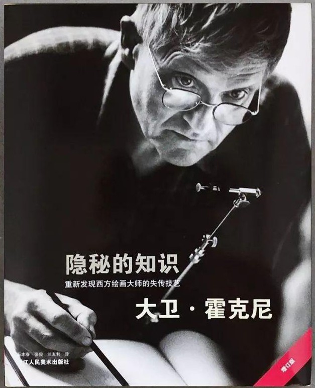 艺术背后的文化哲学理念（四）