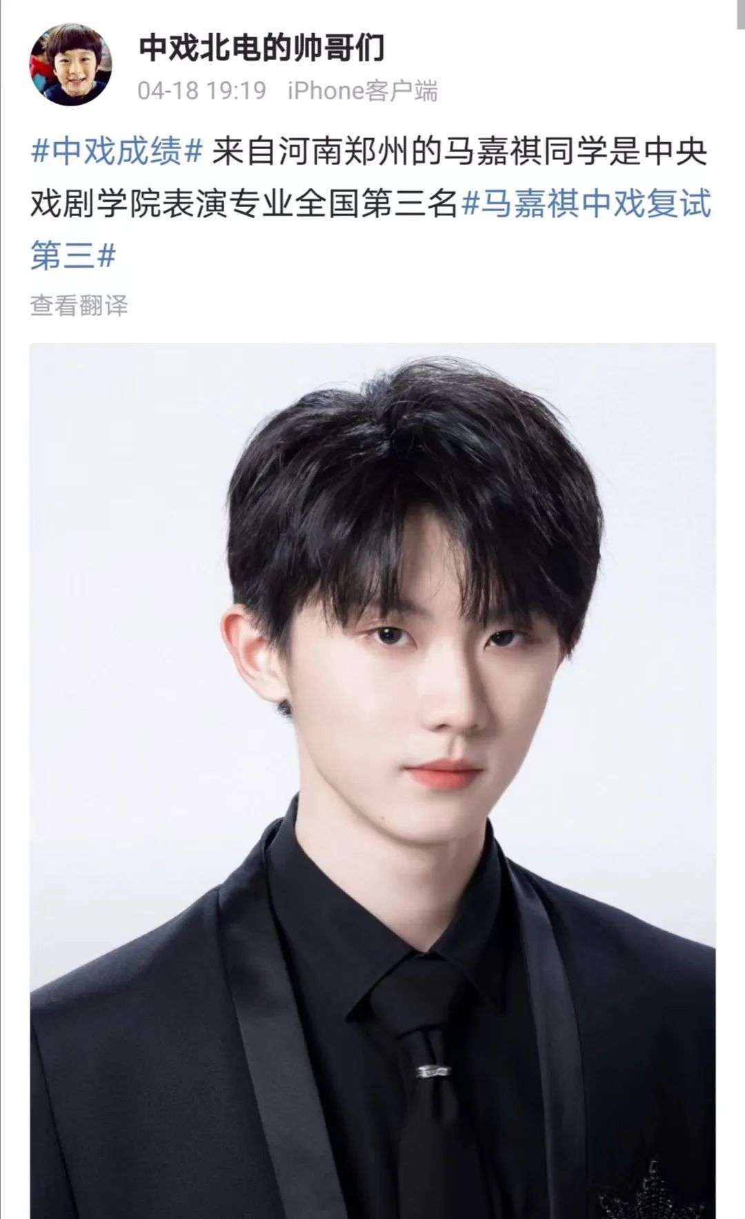 明星艺考，不再“易”考