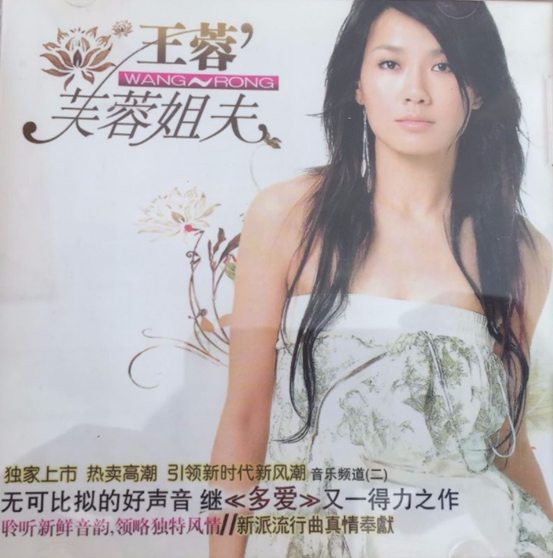 初代网红，被群嘲退网，17年后成CEO：流量时代，成功依然靠实力