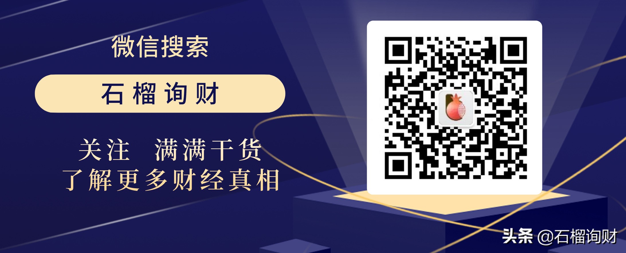 取消初中毕业后普职分流，教育迎来大变革，不要误读