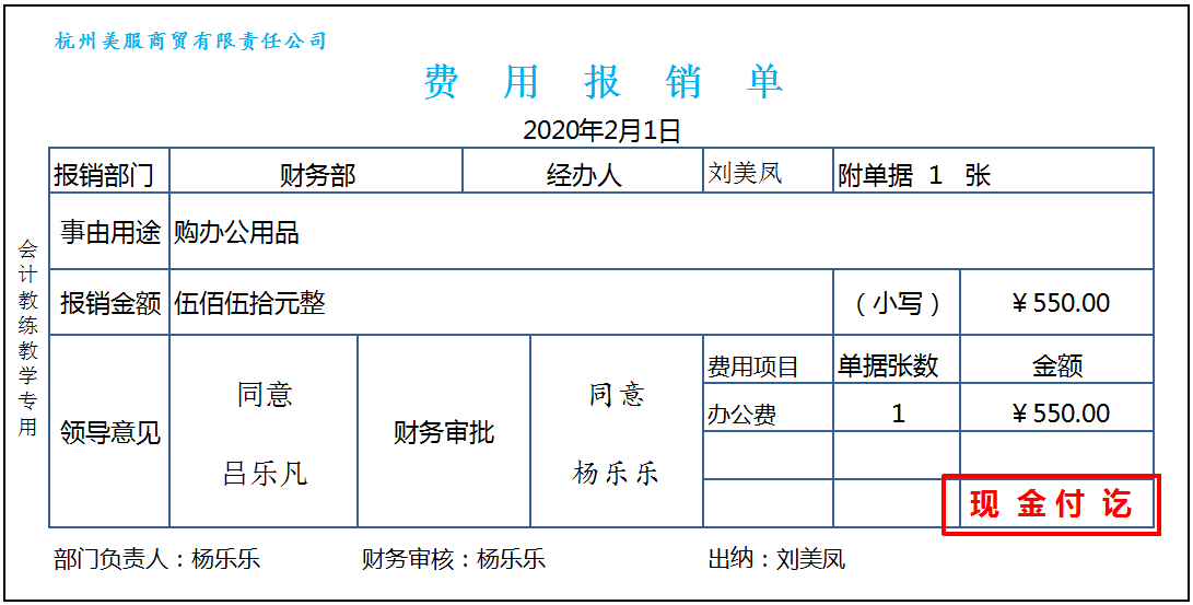 发票又多又乱？填写规范很重要，照着这套模板轻松搞定