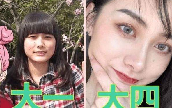 大学四年对比照走红，多数学生“逆生长”，医学生却逐渐长歪了