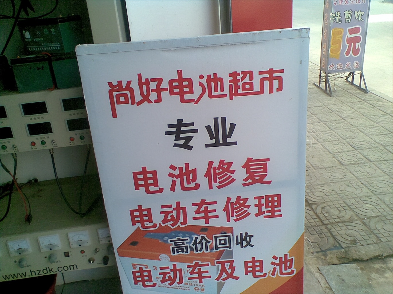 一組舊電池賣多少不吃虧？以舊換新有沒有套路？行內人今天說實話