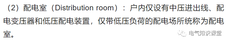 “箱式变电站”的特点及作用是什么？带你更深一层了解