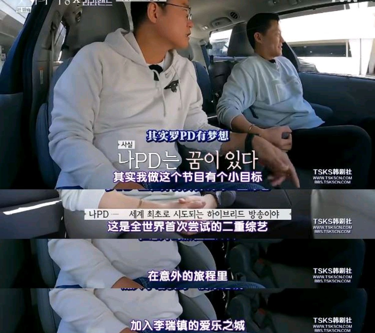 意外的旅程：又一部9.6高分韩综，果然能超越罗PD的只有他自己