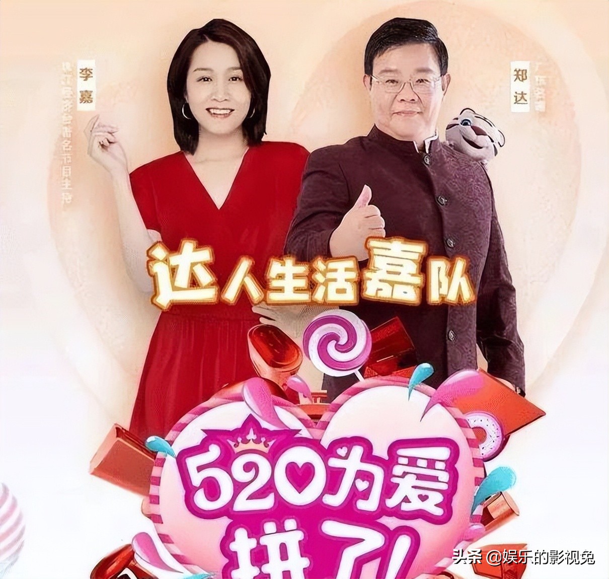 广东主持界的四大名嘴，有人直播带货，也有人选择当演员？