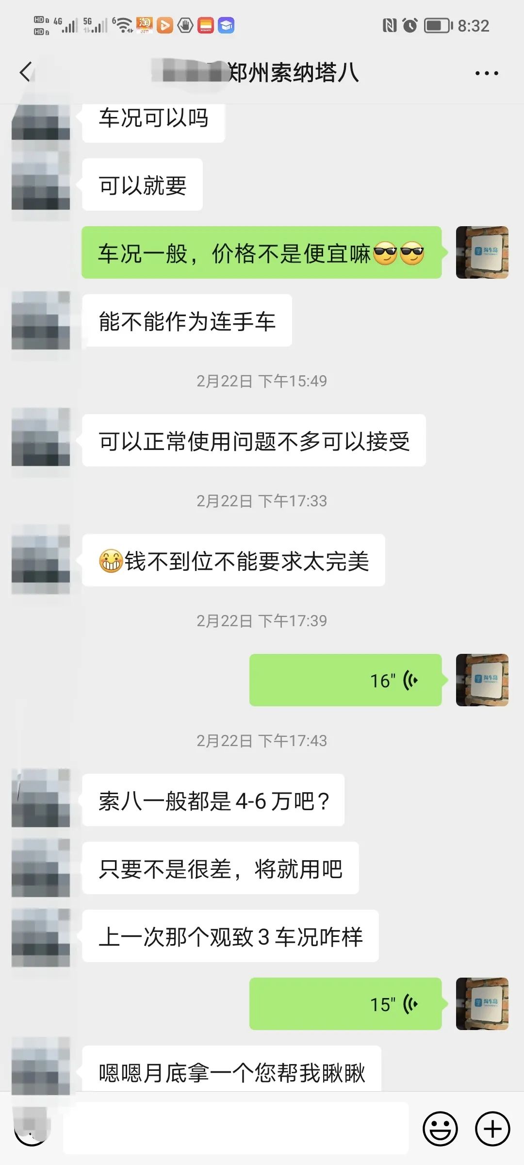 5万多入手一台11年的索8，只有5万多公里，这车况真难得