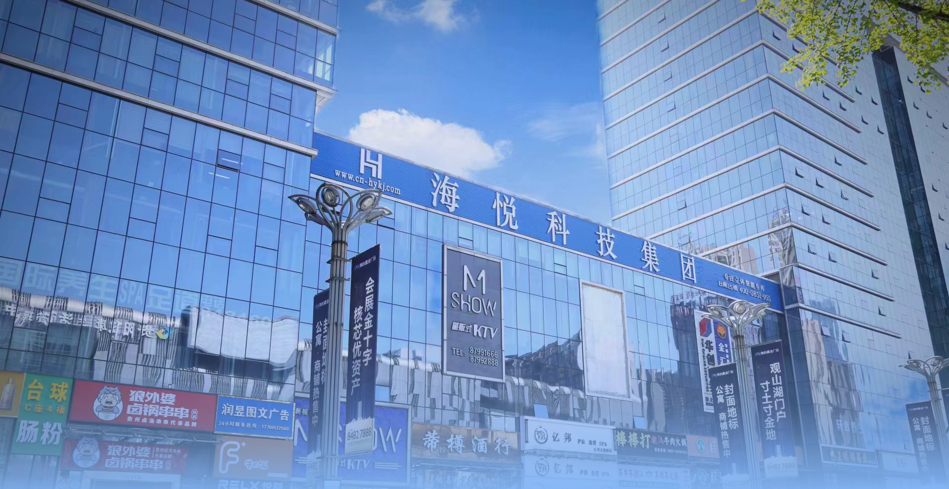海悦科技入围贵州省2022年“专精特新”中小企业认定名单