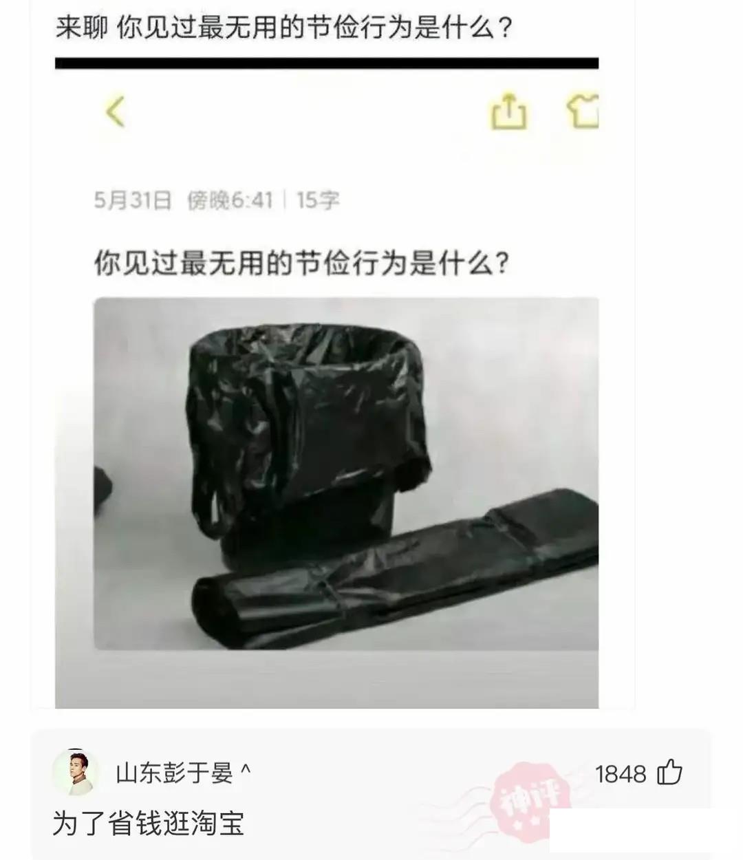 猴哥，我看二师弟是该挨打了，这不会打扰你工作吗