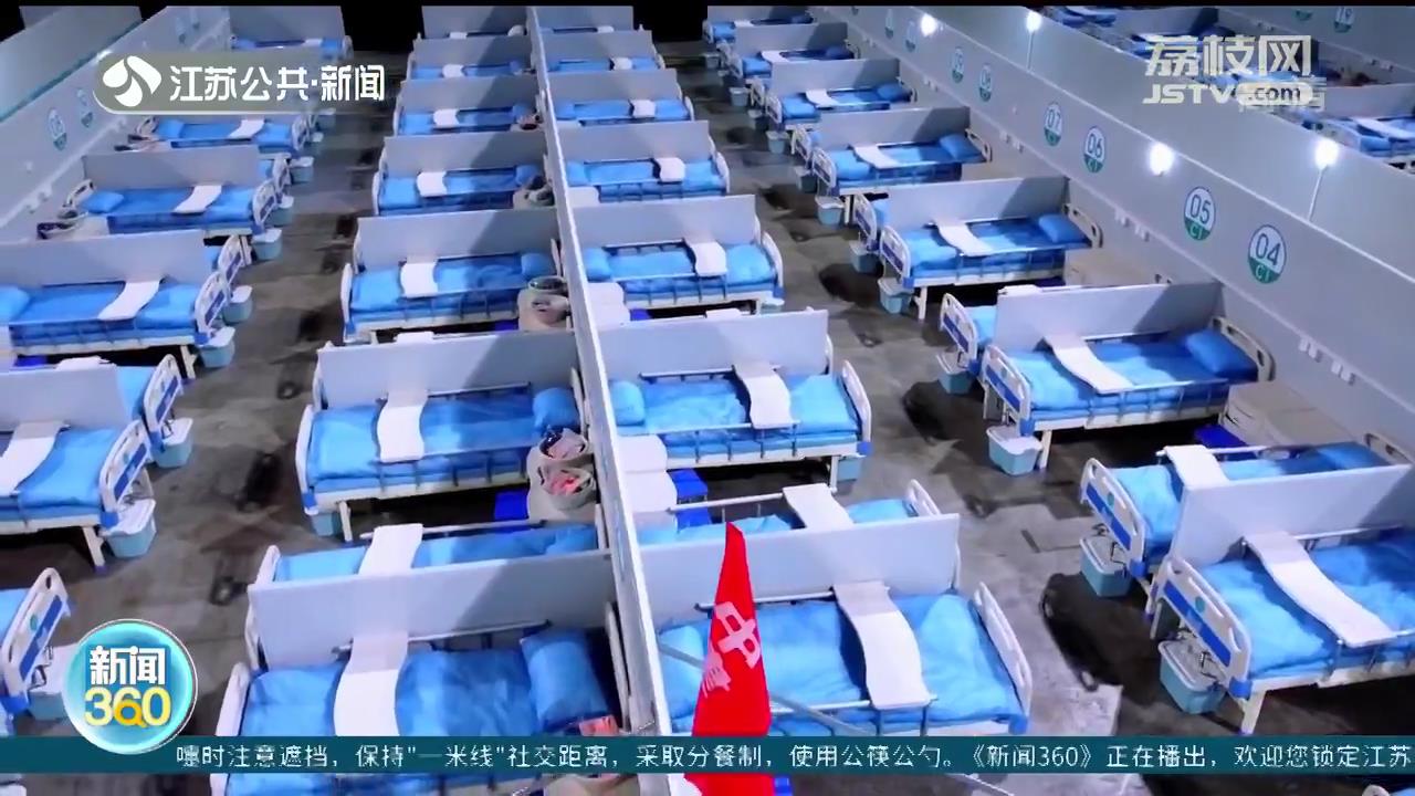 南京建设4家&ldquo;方舱医院&rdquo;助力抗疫 2家市级、2家区级