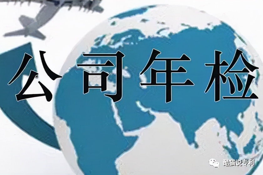 工商年检需要什么资料,网上工商年检需要什么资料