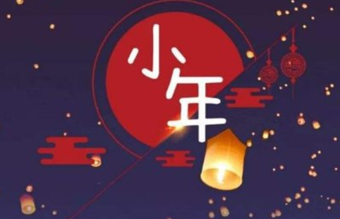 小年，致我在乎的人：愿新年，胜旧年