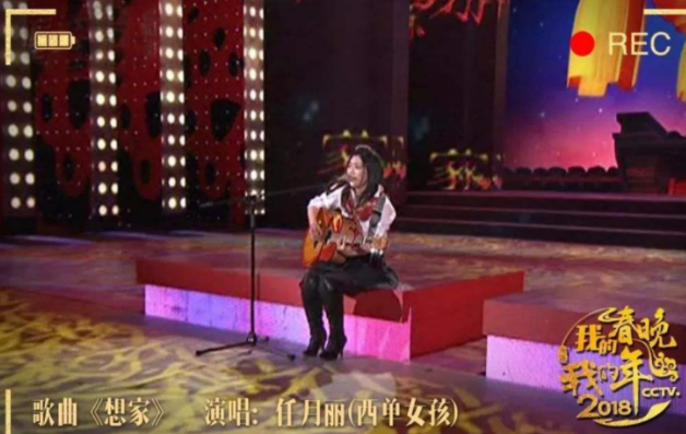 11年前凭春晚走红,发誓要做第二个董明珠的