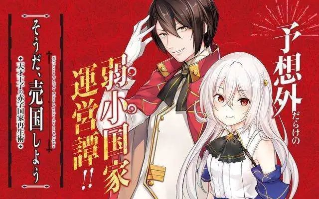 2022年1月新番最終版，又是個福利滿屏的春天