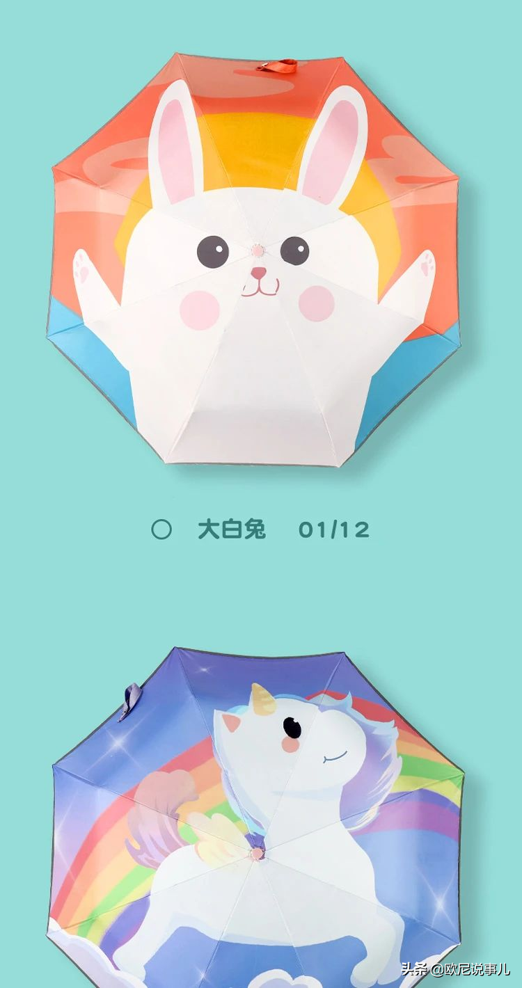 AFDE428厦门百货展·品牌展商推荐|神奇伞业，不易吹翻，潮流新品