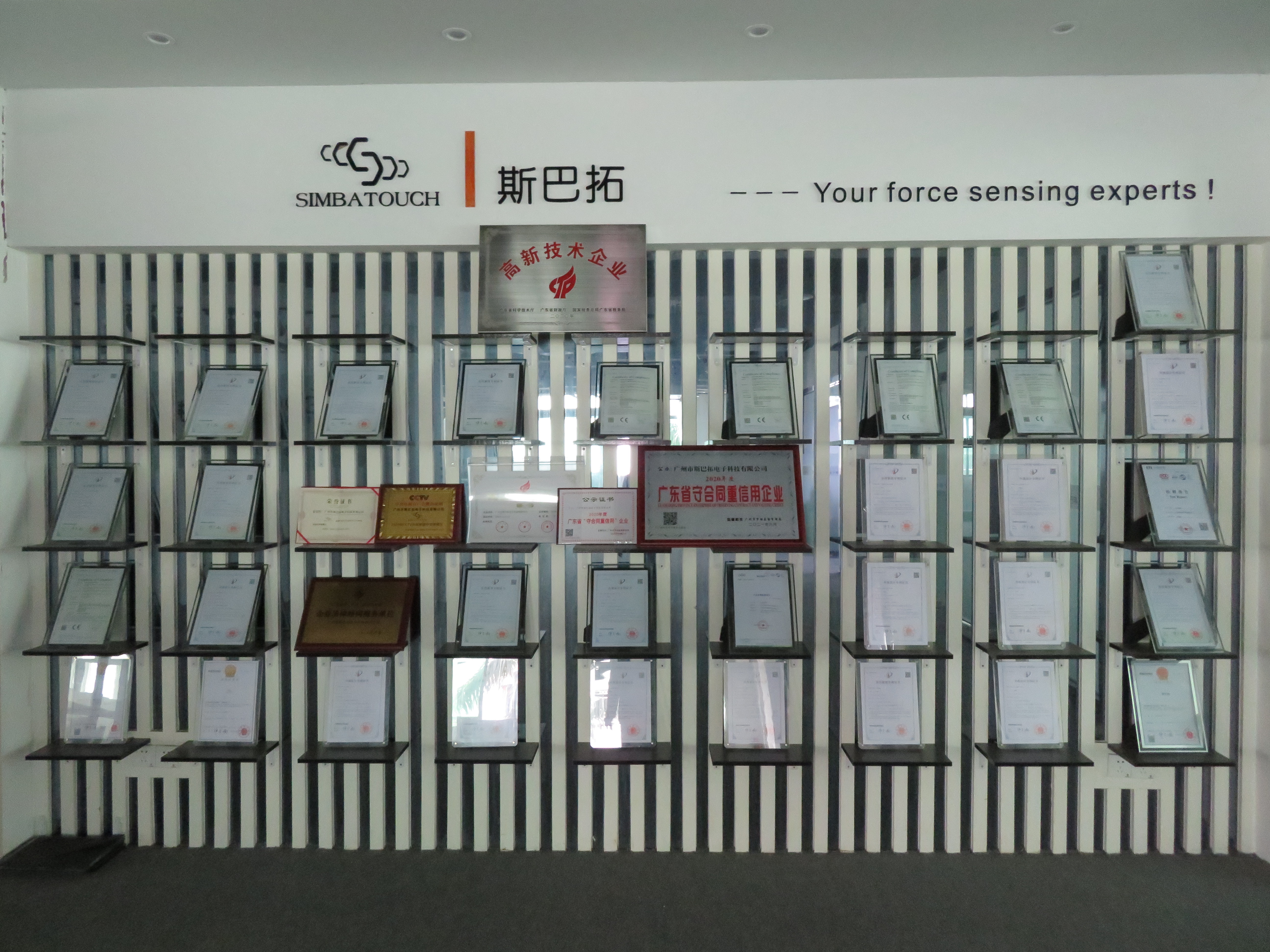 壓力傳感器的作用有哪些？稱重傳感器在系統(tǒng)中應(yīng)用