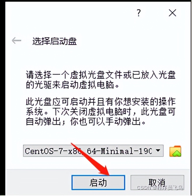 秒搞VirtualBox 、CentOS 的安裝過程