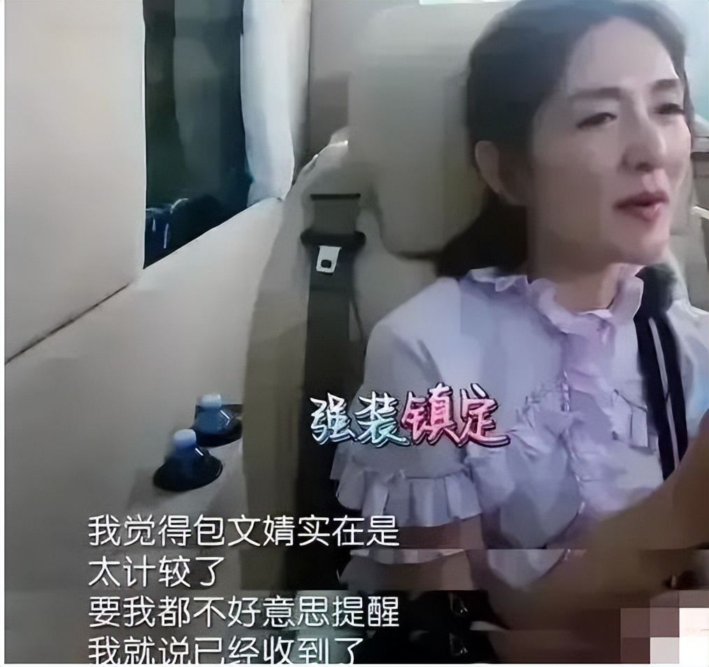 娱乐圈的“抠门”派掌门人——谢娜，到底有多少“抠门”名场面呢